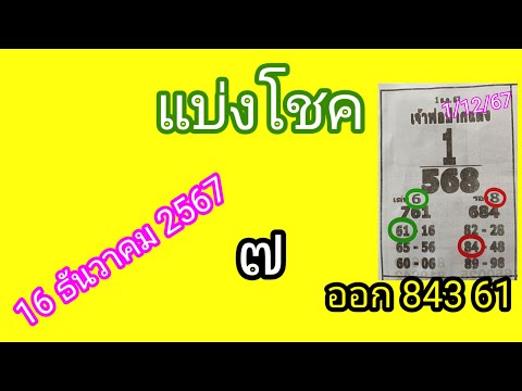 เจ้าพ่อปากแดง161267