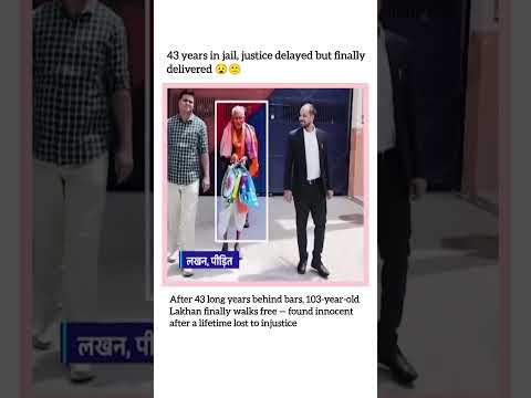 Innocent after 43 years — 103-year-old Lakhan finally breathes freedom 🥺