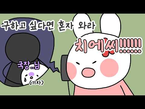 [2026/09/15 <strong>봉누도2</strong> 2일차 (Grand Theft Auto V) - 많은 사람들]-이춘향 다시보기