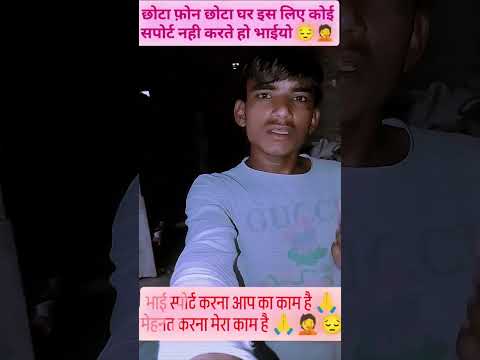 क्या मैं यूटबर बन सकता हूं 😔🤦🙏♥️🙏🙏🙏🙏