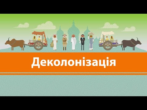 Триумфація деколонізації та націоналізму Crash Course Всесвітня історія #40