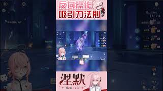 【#原神】原神5.7版本✨不抽到絕美T0冰系主C角色－絲柯克不下播！（三小時後...）【涅默Nemesis】