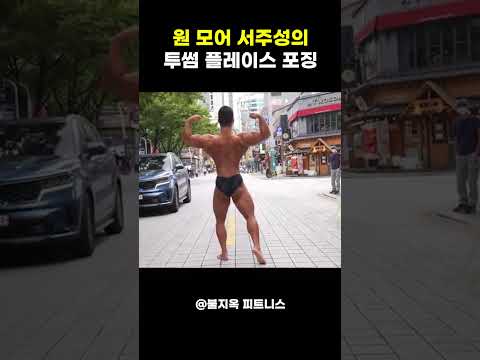'레전드' 서주성의 