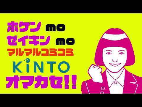 トヨタdeクルマ!ナンデモデキル!【お車・KINTOのことならトヨタカローラ新茨城へ!】