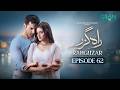 Rahguzar Episode 62 (Subtitles) 13th August 2026  Hira Mani - Mohib Mirza  Green TV Entertainment