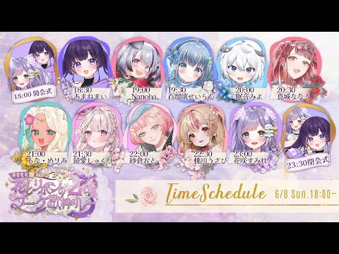 thumbnail_QVSwsOYk-ho