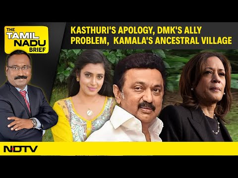 Tamil Nadu News | Kasthuri's Apology, DMK's Ally Problem,  Kamala's Ancestral Village