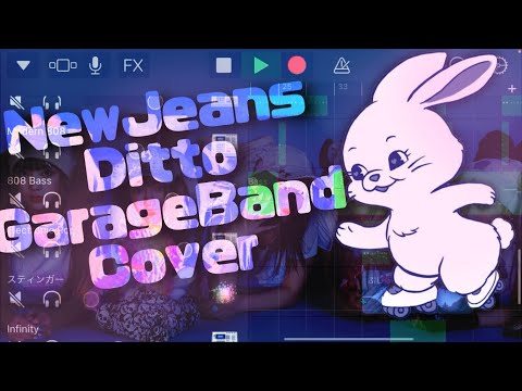 NewJeans (뉴진스) Ditto GarageBand Cover 耳コピ