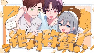 絶対称賛！／Kotoha solo ver.(アニメ『笑顔のたえない職場です。』OPテーマ)【Music Video】