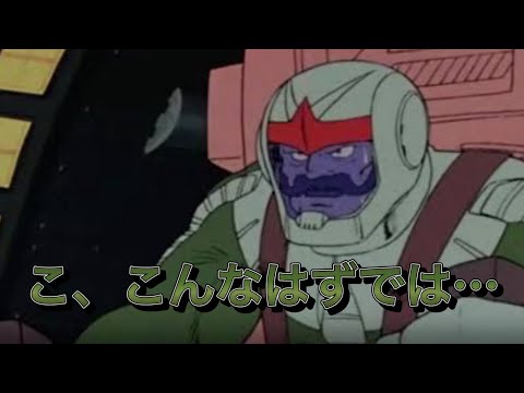 【スパロボDD・ガデム】対決戦の条件を見直します💦