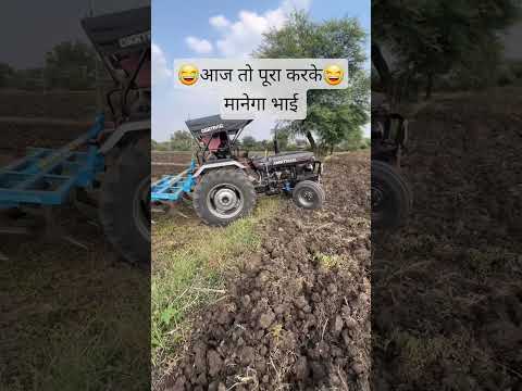 tractor ka pura fayda lete huy😂😂 #tranding #ytshorts #viralvideo #new #tractor