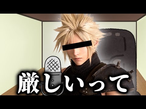 危機感クラウド