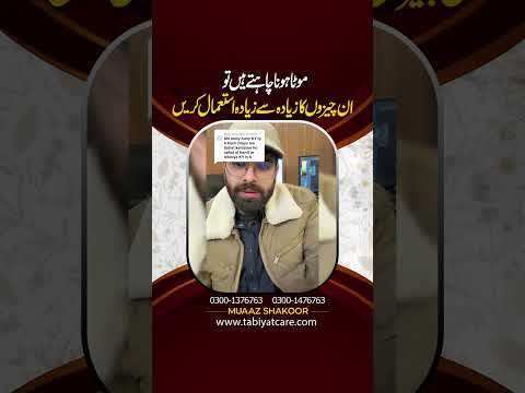 More Videos To Subscribe This Channel || Muaaz Shakoor