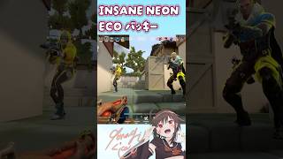 INSANE NEON  #shorts     #vtuber     #valorantclips