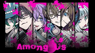 【#アルジャン】夏が来たか…？【 #amongus  #Vtuber 】