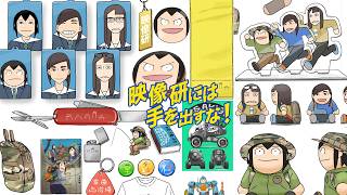 何の作業配信でしょうか