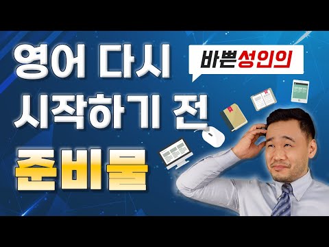 빼놓을 수 없는 <strong>고려사항</strong> [모르면 손해봄]