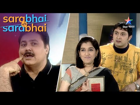 Sarabhai Vs Sarabhai | Sahil aur Indravadan ke beech lagi shart