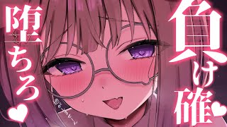 【KU100/ASMR】気持ちよくて逃げられなくなる♡囁き耳マッサージ【ASMR】