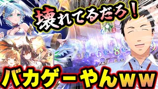 初シャドバでド派手なイカレカード達に驚愕しつつ一般カードゲーマーとしての理解力の高さを見せていく社築【社築/にじさんじ/シャドバWB/切り抜
