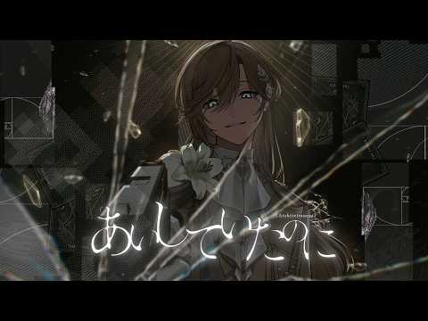 叶 - Vtuberデータベース｜Vtuber post【Vポス】