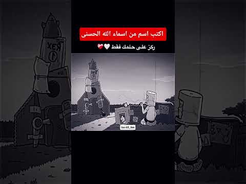 قران كريم #اكسبلور #القرآن #لايك #القرآن_الكريم #subscribe #shorts #short #quran #sleep #duet #فولو