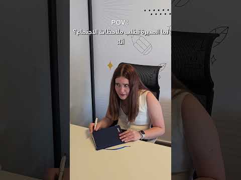 كيف تخسر وظيفتك ب ١٠ ثواني