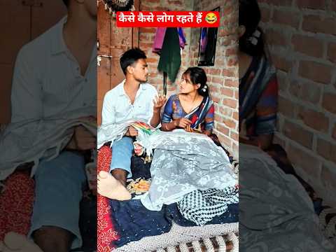 कैसे कैसे  लोग रहते हैं 😂🤪90’S Old Hindi Songs🥰 90s Love Song😍 Udit Narayan, Alka Yagnik,kumar