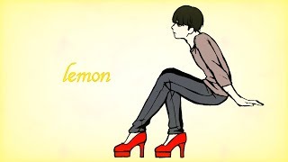 【歌ってみた】Lemon【ZERO黒炭酸】