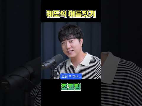 궤도식 이름짓기 #shorts