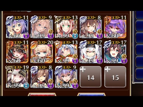 王国パニックミュージアム 神級EX【千年戦争アイギス 神槍王子+イベユニ】