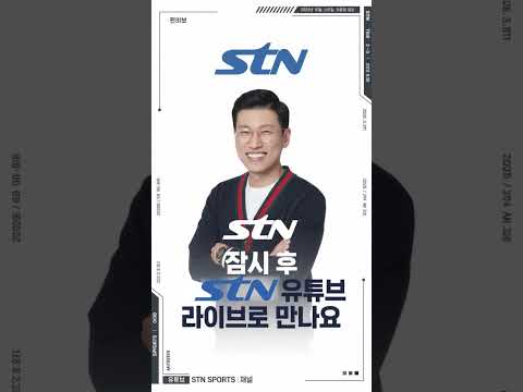 🚨 잠시 후 ON AIR 🔴 카준형과 함께하는 깜짝 특가 파티!! #stn #라이브커머스 #쇼핑 #카준형 #무료나눔