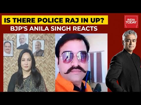 UP Trader Death Shocker : Is There Police Raj In Uttar Pradesh? BJP Spokesperson Anila Singh Reacts