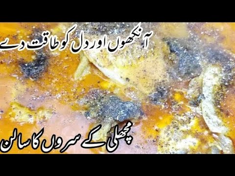 Fish Head and tail soup Recipe |Fish Head and tail Curry Recipe| Healthy Soup.