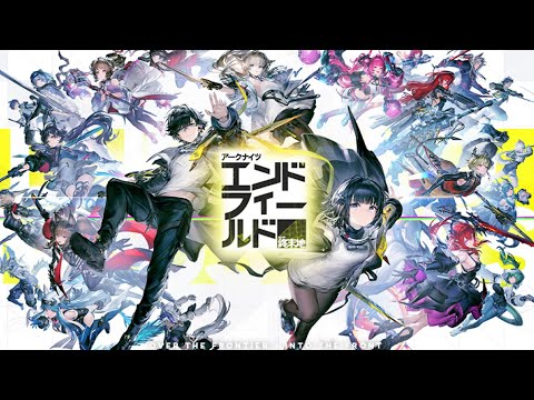加工勲章チャレンジ←イベントやる!(^^)!【アークナイツ：エンドフィールド】