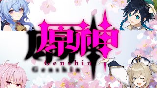 [LIVE] 新イベントとか！