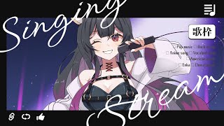 【 歌枠 / sing a song 】ふふふん【 suzullan 】