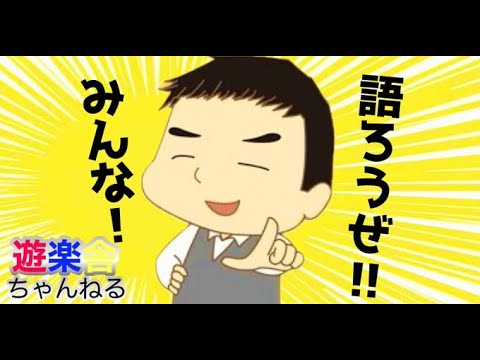 カードショップ業界…どんどん変わるね