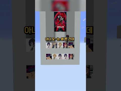 체인소맨 순서 맞추기 2탄