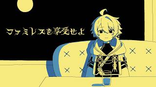 【ファミレスを享受せよ】永遠のファミレス『ムーンパレス』に迷い込む　【#Vtuber/小野鹿かのこ】