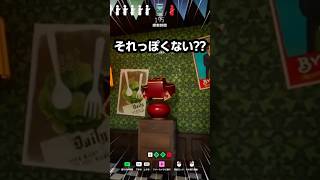 異形のツボと化した男 #jar #めっちゃカメレオン #mecchachameleon #かくれんぼ #gameplay #vtuber #