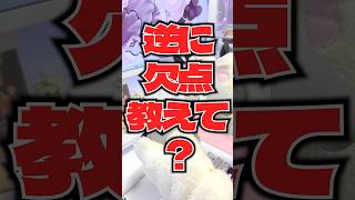 ⊹ GamesSir G7 pro ⊹最強!かわいい!お気に入りゲーミングパッドがこれ!🎮‎🤍#shorts #白系統 #vtuber #デ