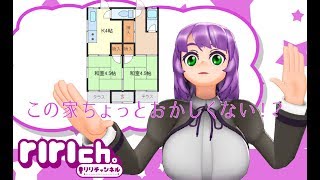 【衝撃】この家ちょっとおかしくない？【#06】