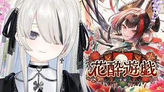【 Shadowverse: WB】めざせB！ランクマッチ【 幽乃うつろ / ネオポルテ 】