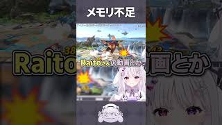 ダックハント 脳のリソース足りない問題😂 #shorts #スマブラSP #智念せいら #新人vtuber #バズれ #おすすめにのりたい 