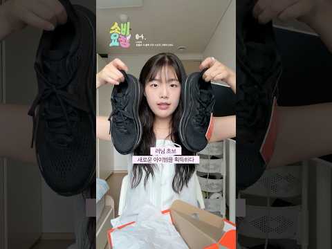 .🥵💦 #<strong>소비요정</strong>