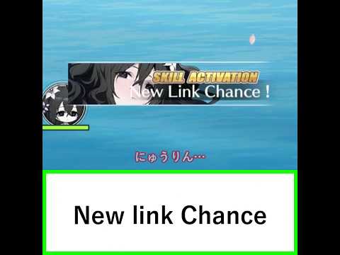 ⚓️アズールレーン⚓️閃乱カグラ隠しスキル『New link Chance!』の発動条件！【アズレン/Azur Lane/碧蓝航线】 #アズールレーン