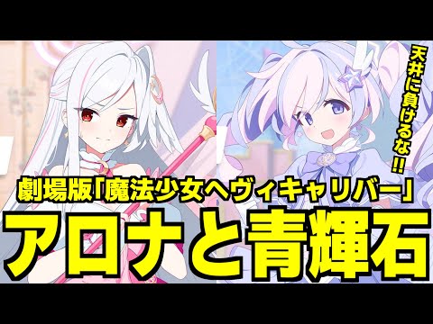 【ガチャ】実は俺、魔法少女だったんだよね……