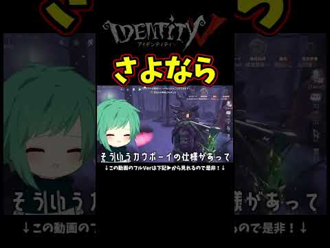 ６年間ありがとう【第五人格】【IdentityⅤ】