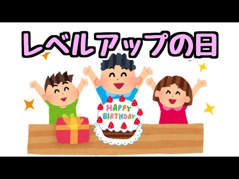 【生放送】今年もまたレベルが1上がります【パズドラ】